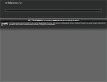 Tablet Screenshot of e-bizbox.ru